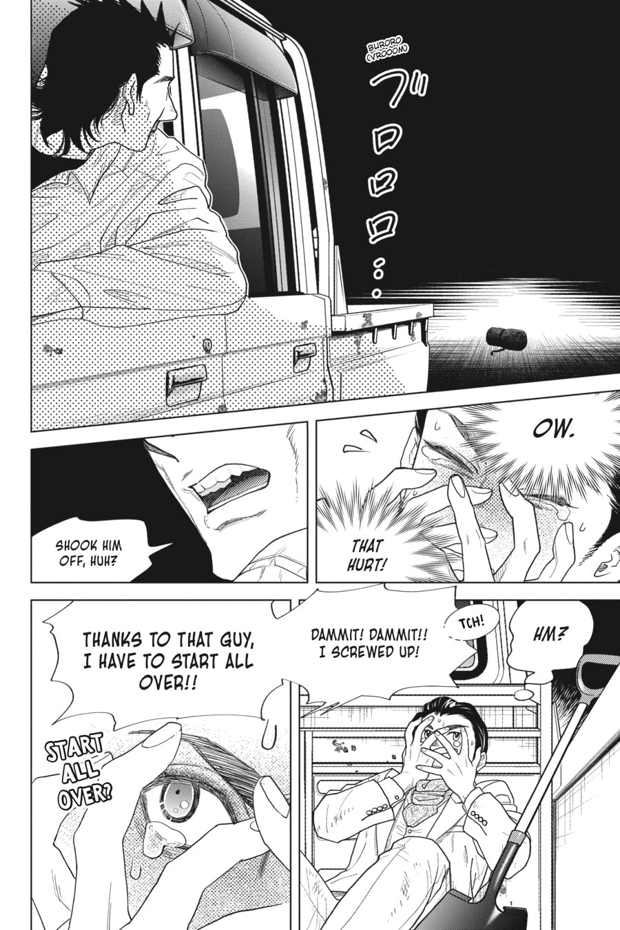 BECAUSE I'M INCOMPLETE page 13