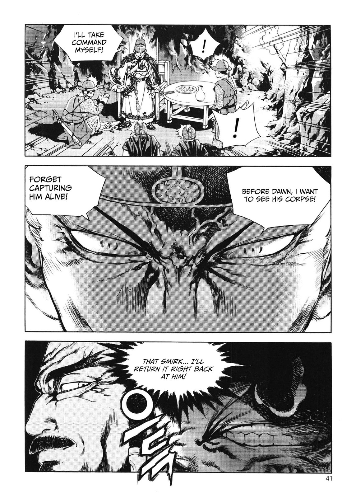 Yongbi the Invincible – A Side Story – Chapter 42 page 21