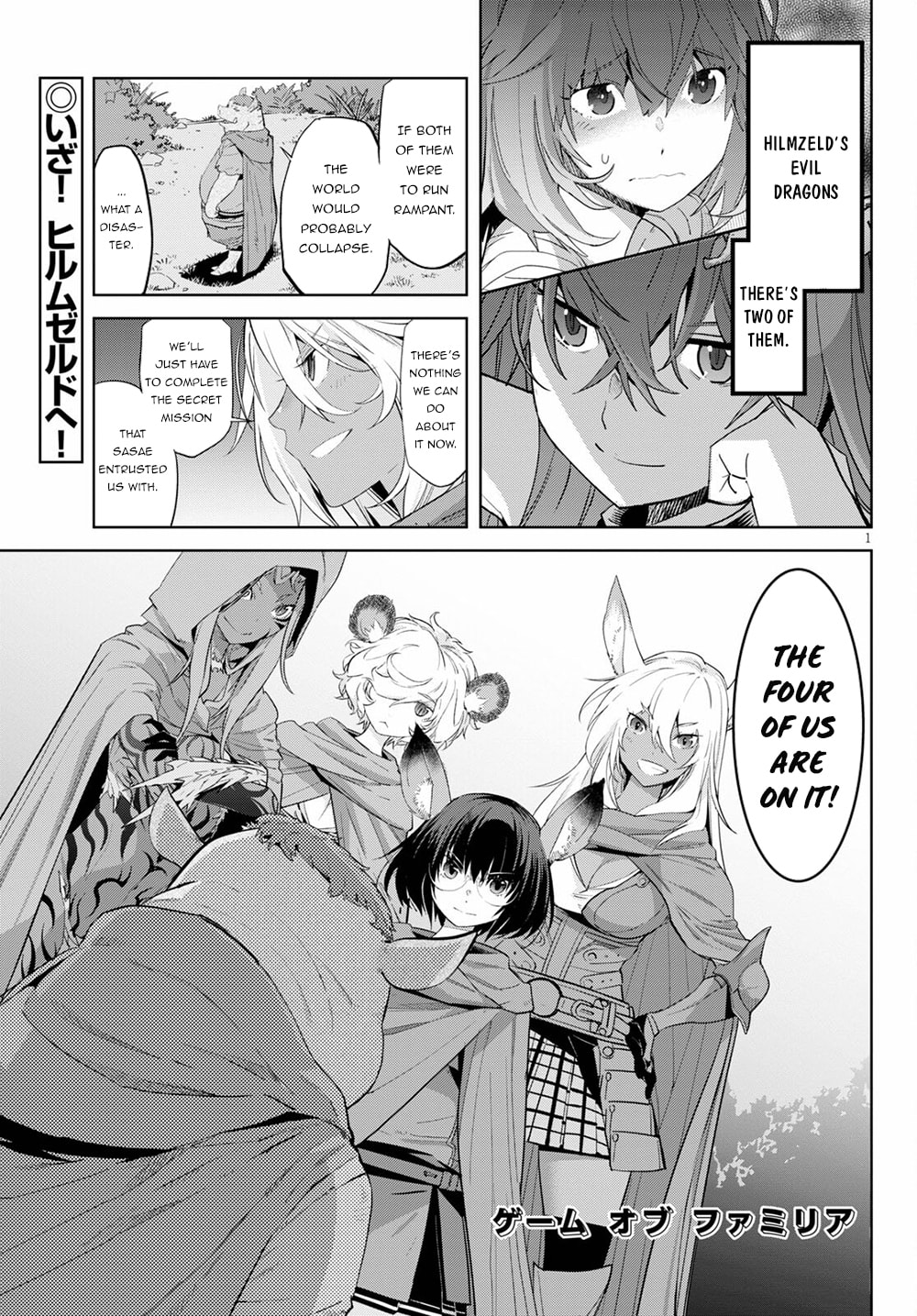 Crouching Tiger page 1