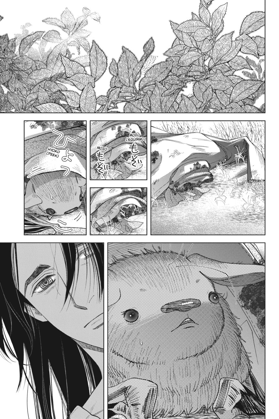 BECAUSE I'M INCOMPLETE page 58