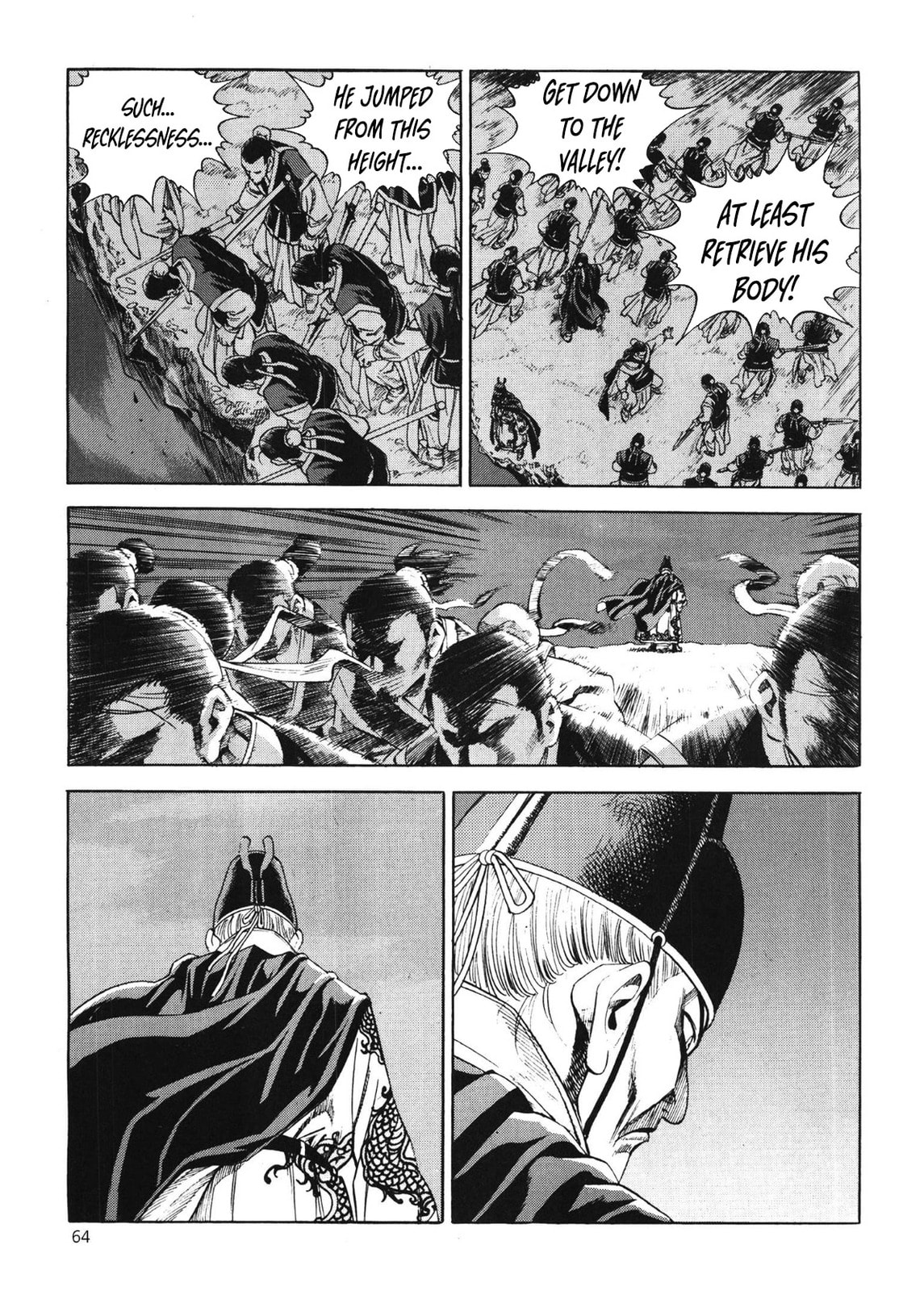 Yongbi the Invincible – A Side Story – Chapter 43 page 18
