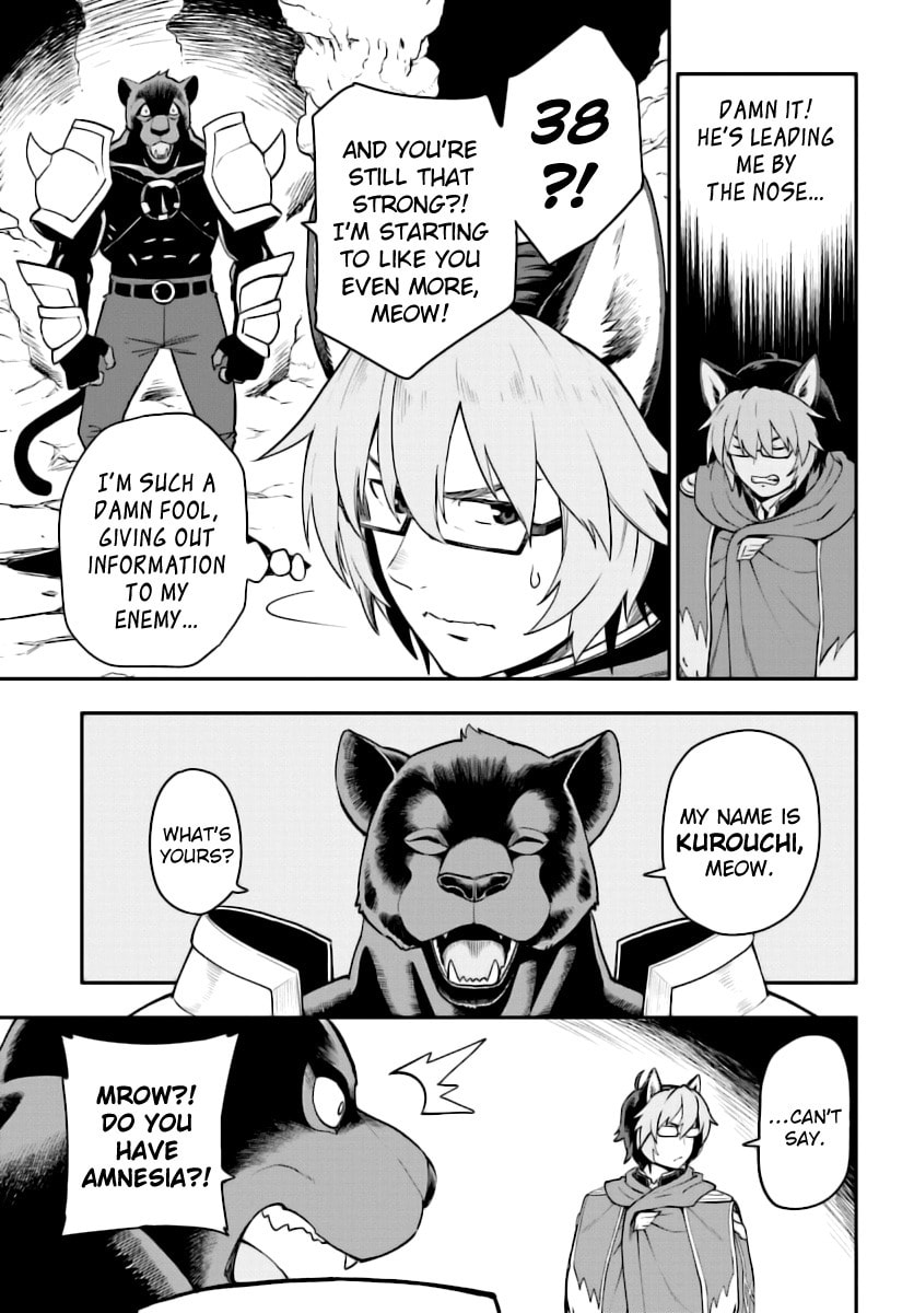 The Awakening of a Trick Art, Part 2 page 25