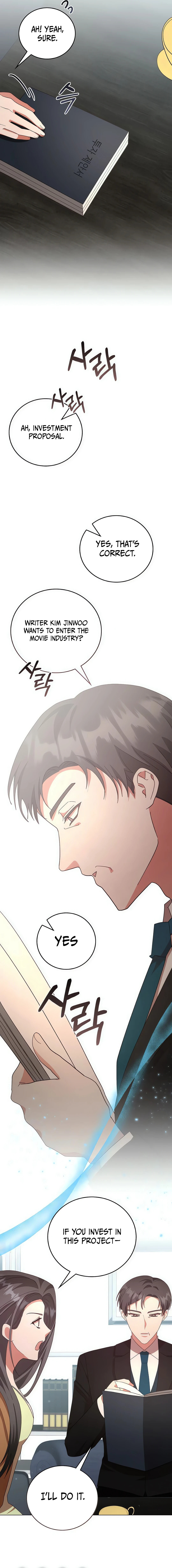 A Genius Writer's Random Workplace – Chapter 69 page 9
