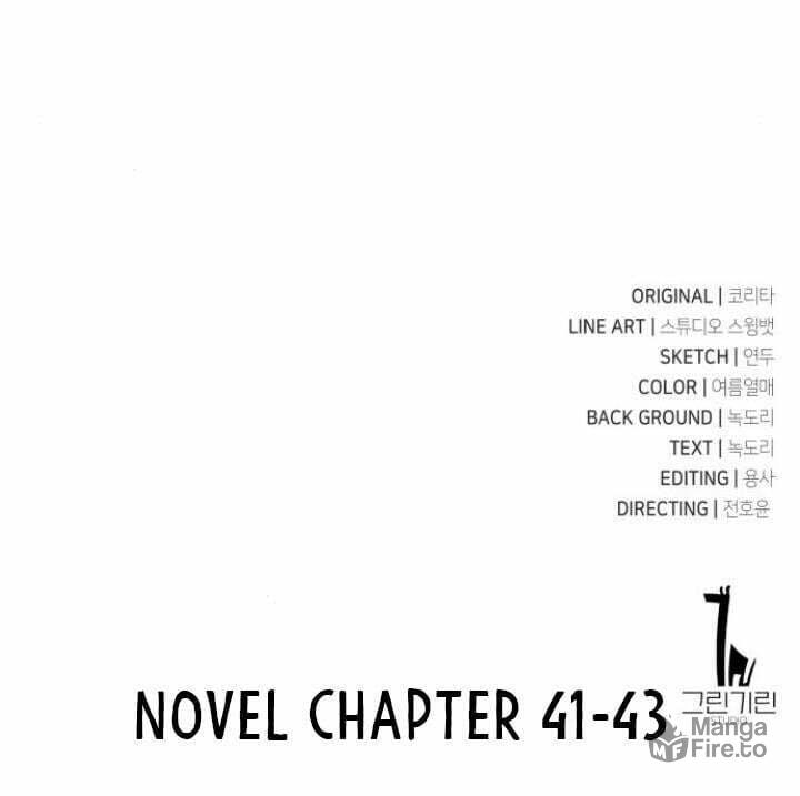 The Extra's Academy Survival Guide – Chapter 22 page 26