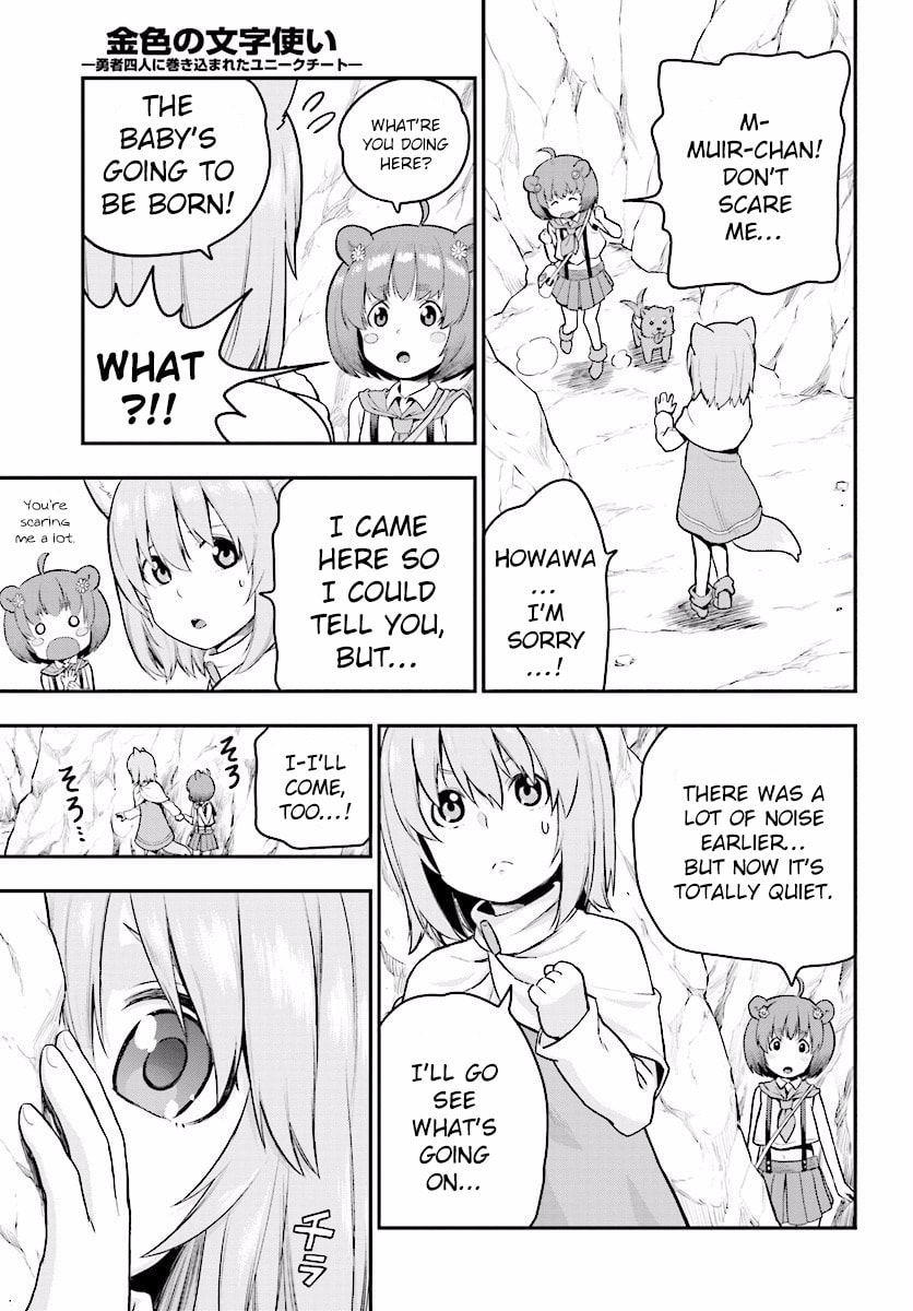 A Unique Monster, Part 2 page 31