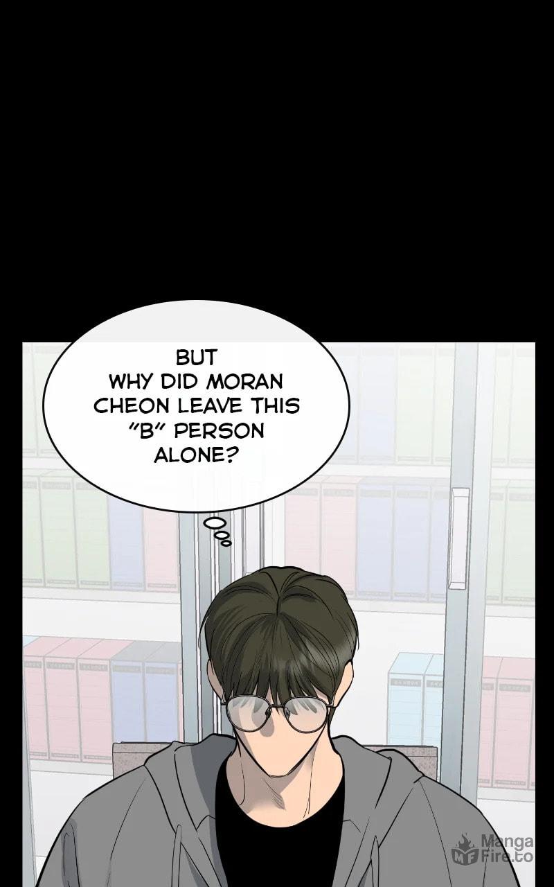Extroversion of an Immortal – Chapter 69 page 69