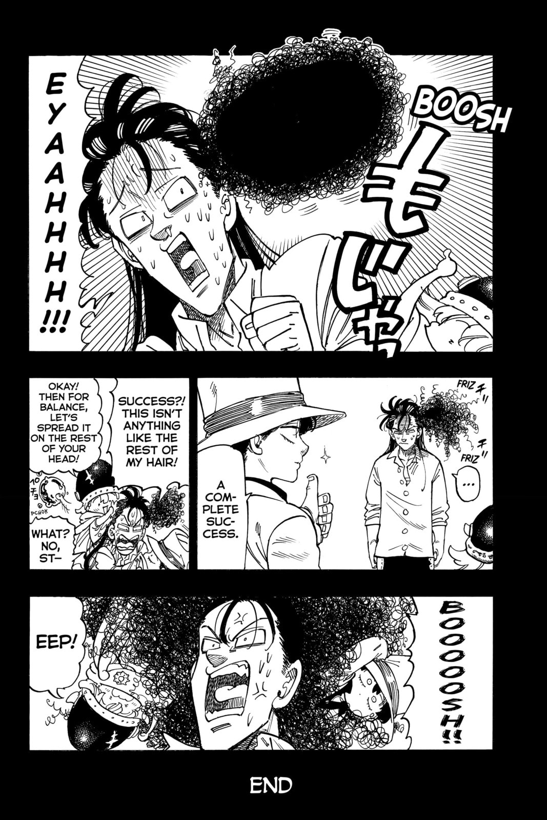 The Name of the Magic page 1