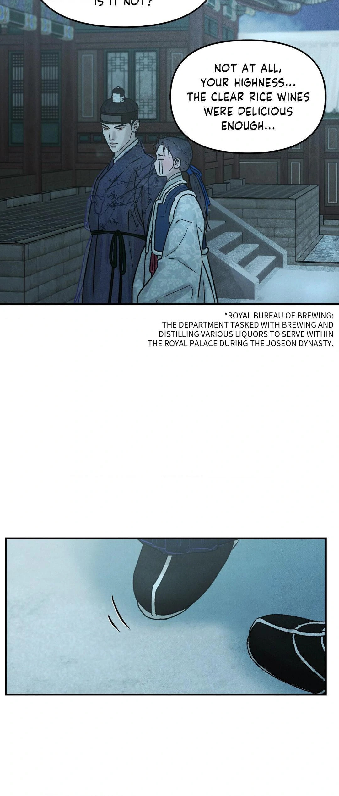 Gale of the God – Chapter 12 page 22