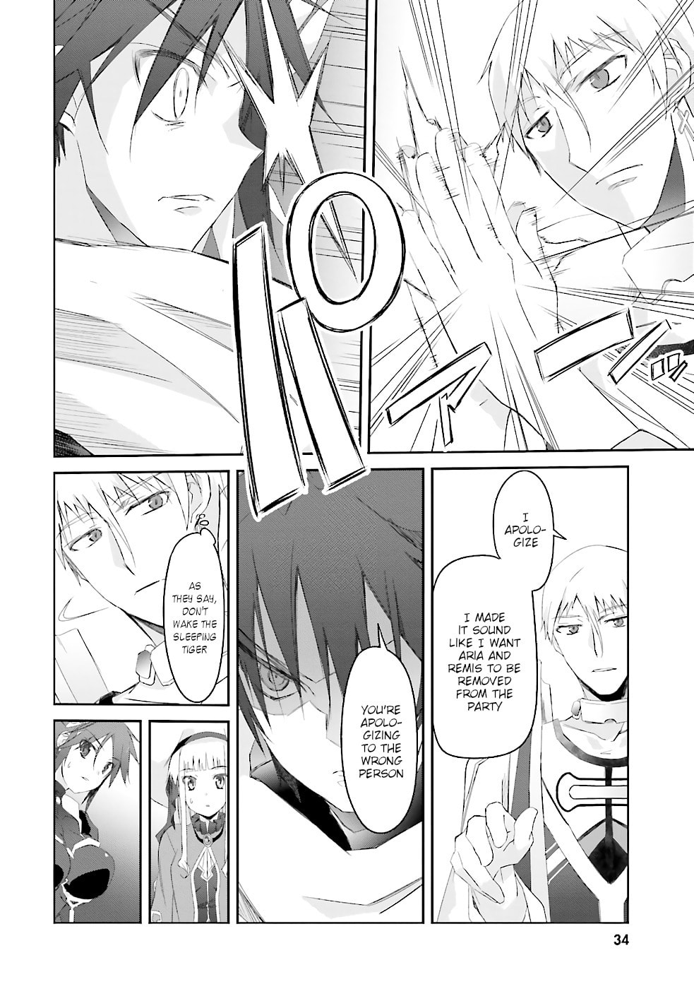 Darenidemo Dekiru Kage Kara Tasukeru Mao Tobatsu – Chapter 2 page 12