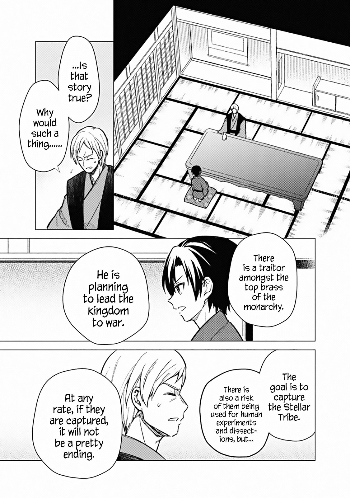 All or Nothing page 12
