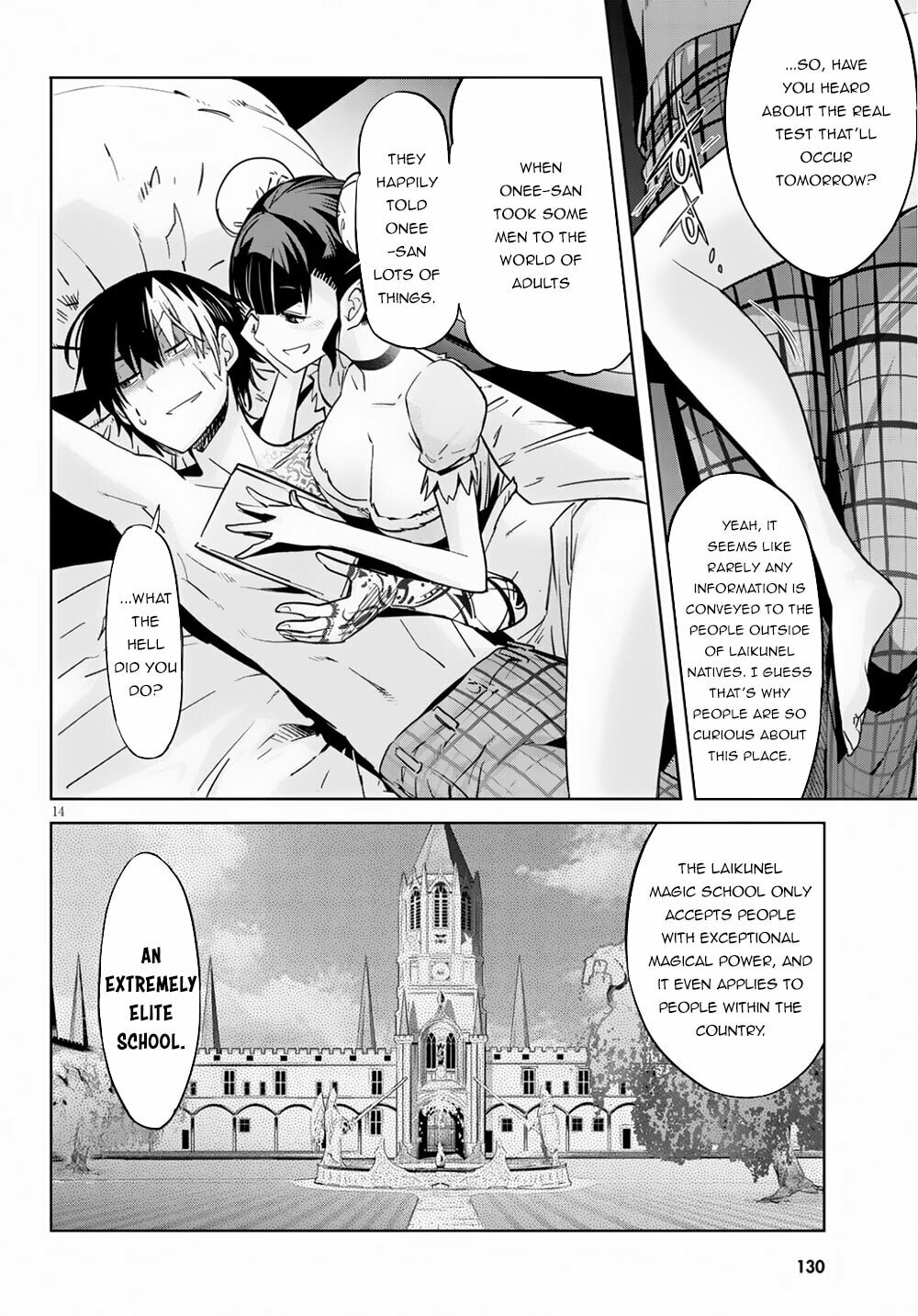 Entrance Exam page 16