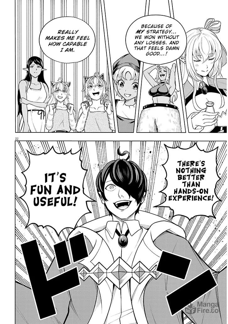 The Greatest Entertainment page 23
