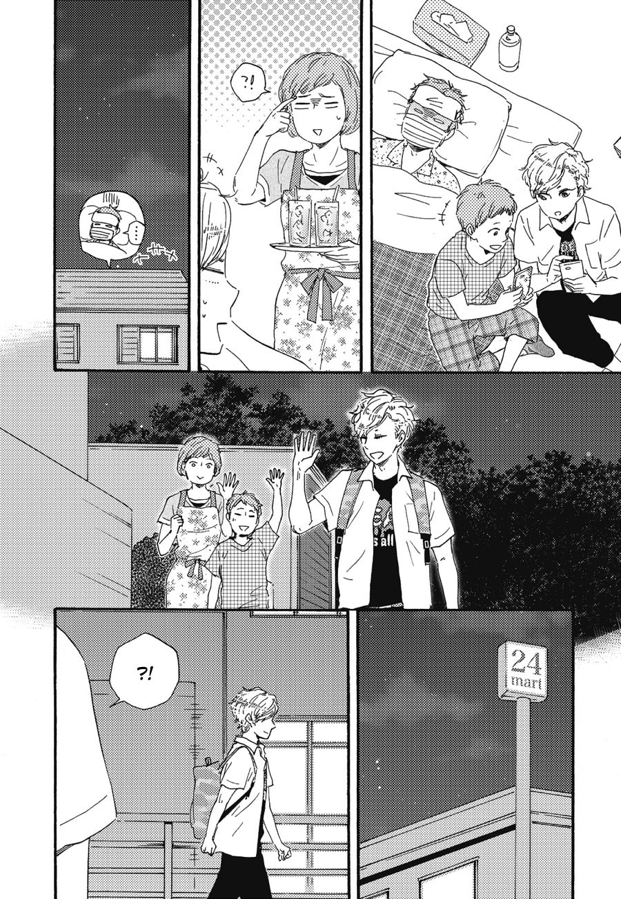 Ashita wa Docchida! – Chapter 8 page 16