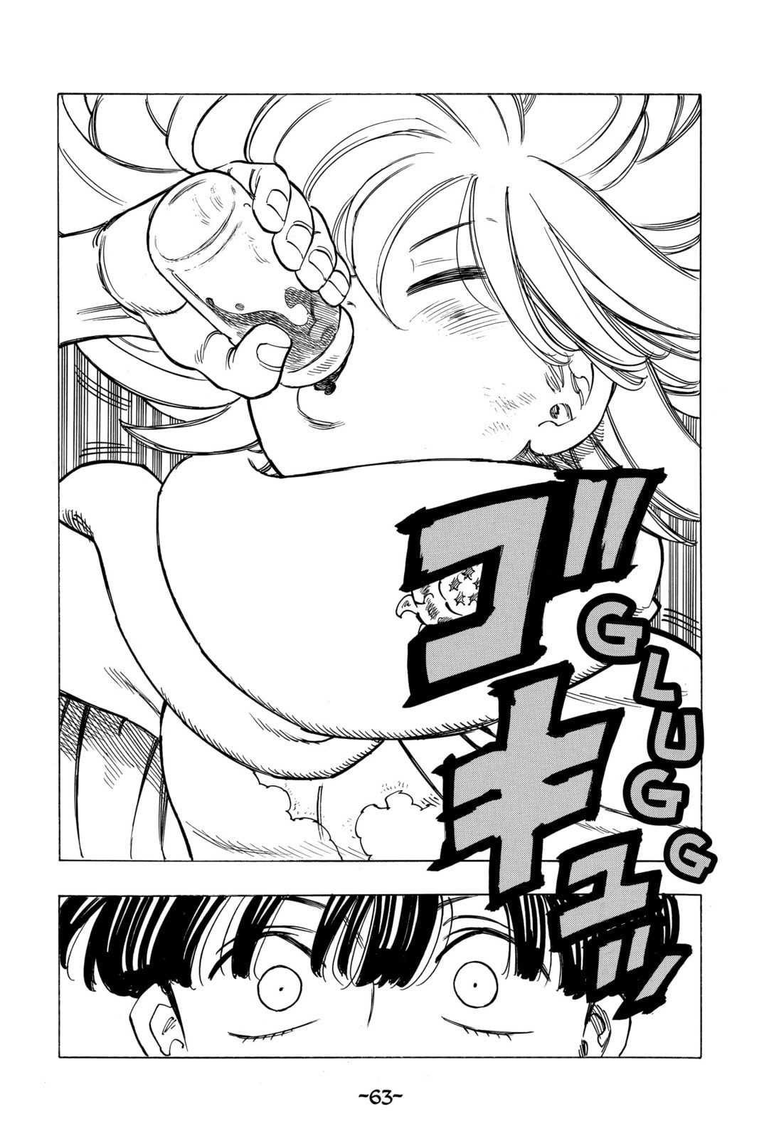 Percival the Guinea Pig page 18