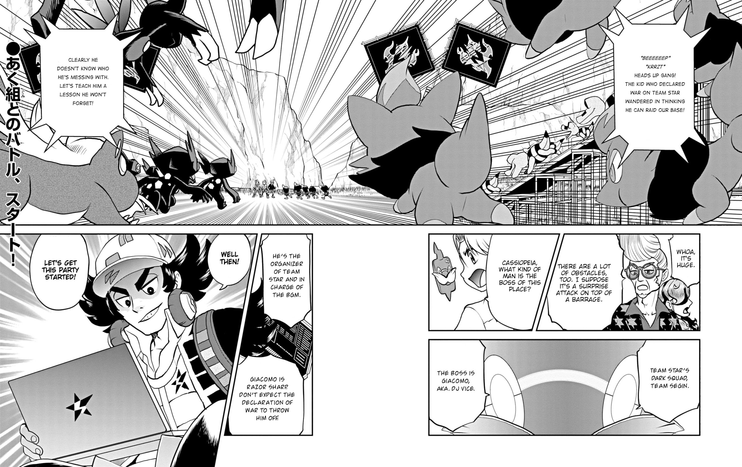 Pokémon SPECIAL Scarlet & Violet – Chapter 4 page 23