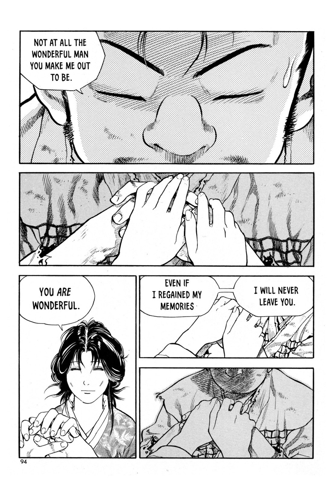 Yongbi the Invincible – A Side Story – Chapter 11 page 22