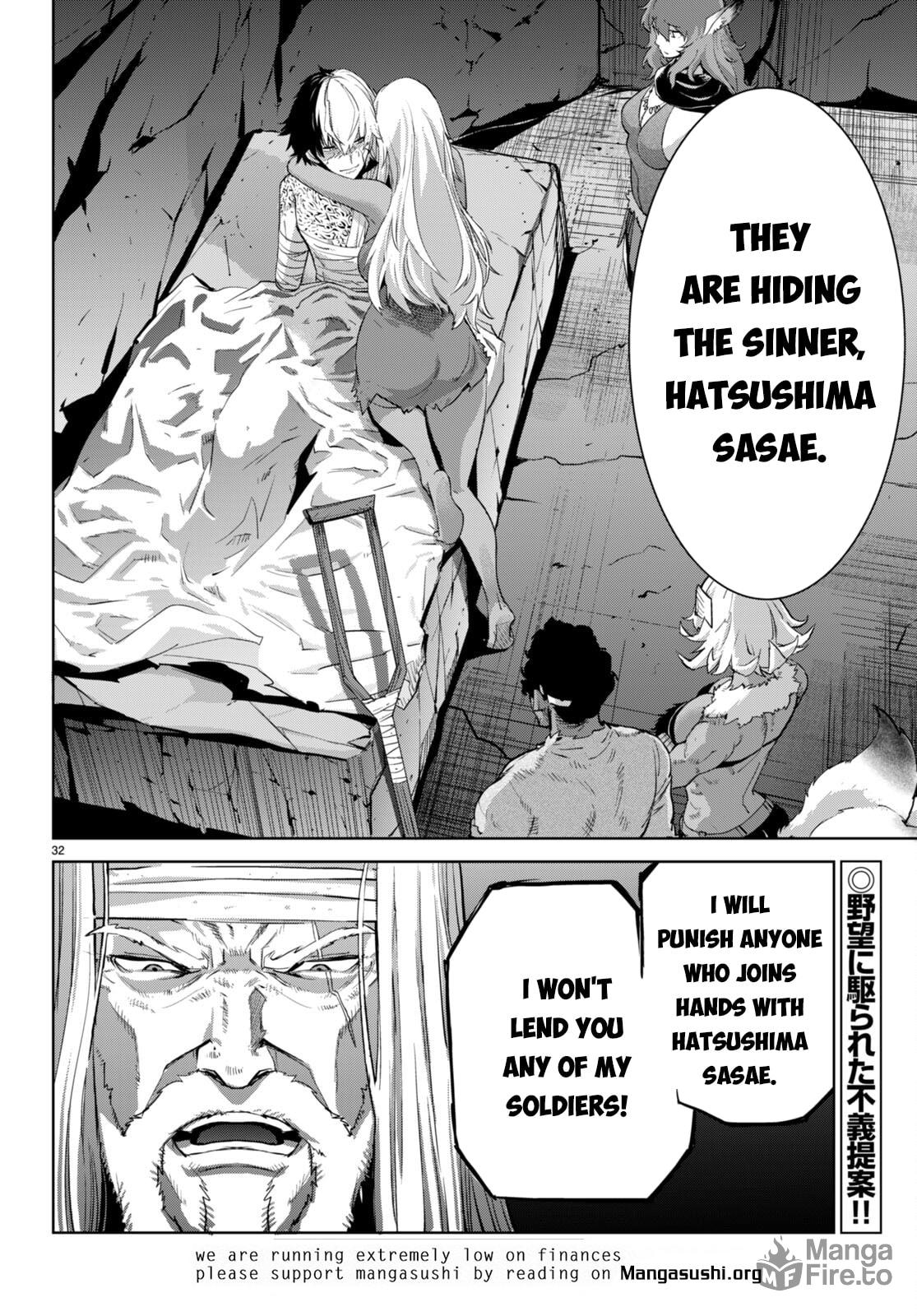 Game of Familia: Kazoku Senki – Chapter 55 page 32