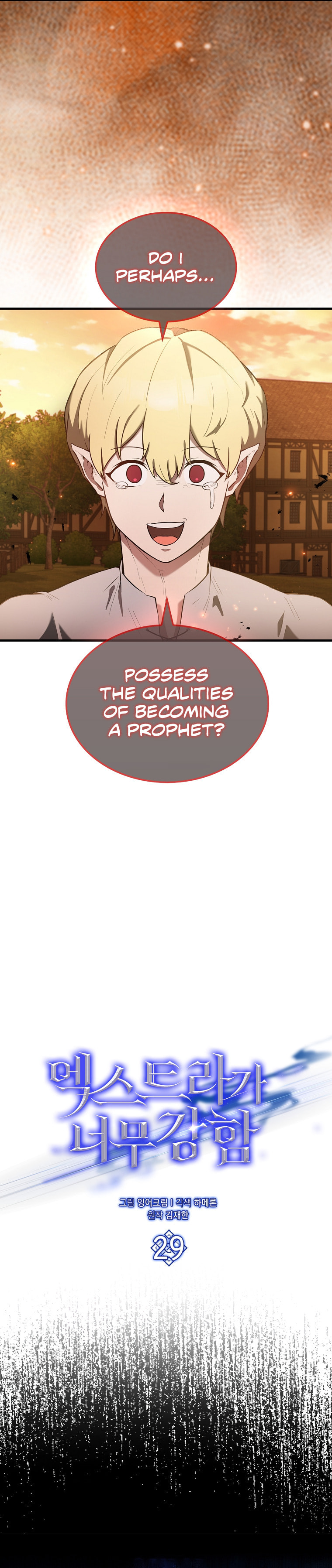 The Extra is Too Strong – Chapter 29 page 6