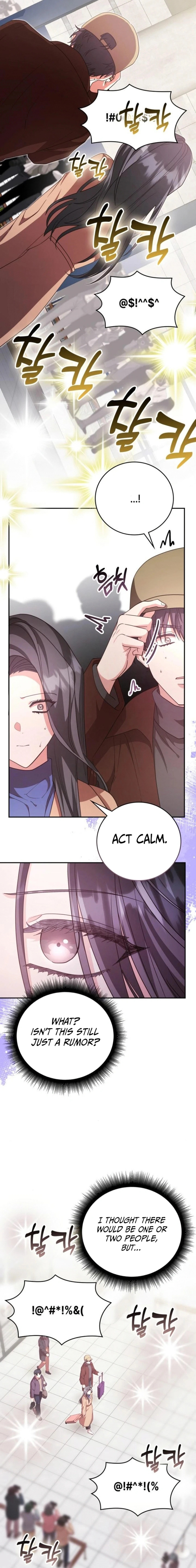 A Genius Writer's Random Workplace – Chapter 75 page 14