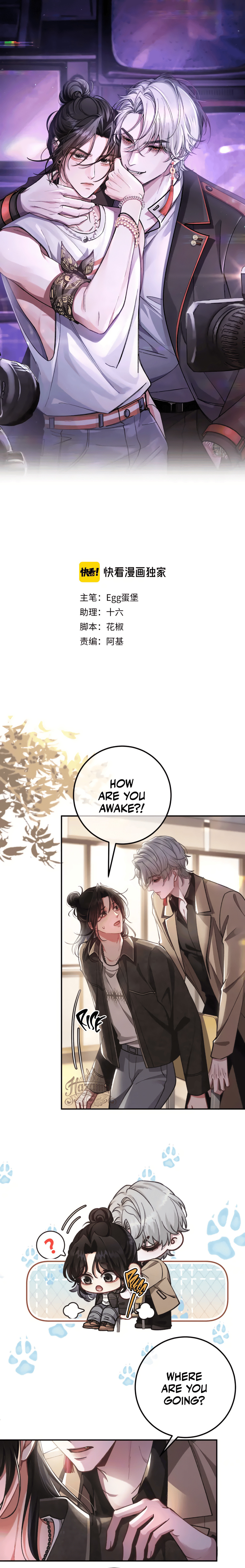Bloody Sweet Scandal – Chapter 5 page 1