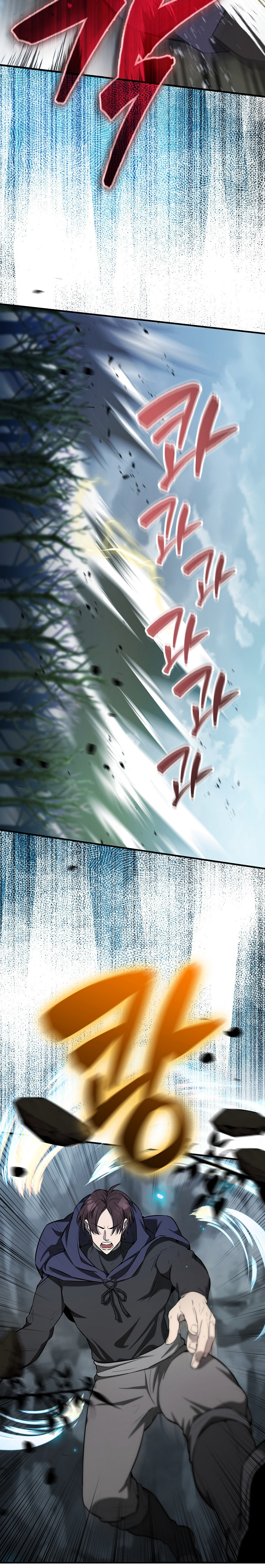 The Extra is Too Strong – Chapter 25 page 18
