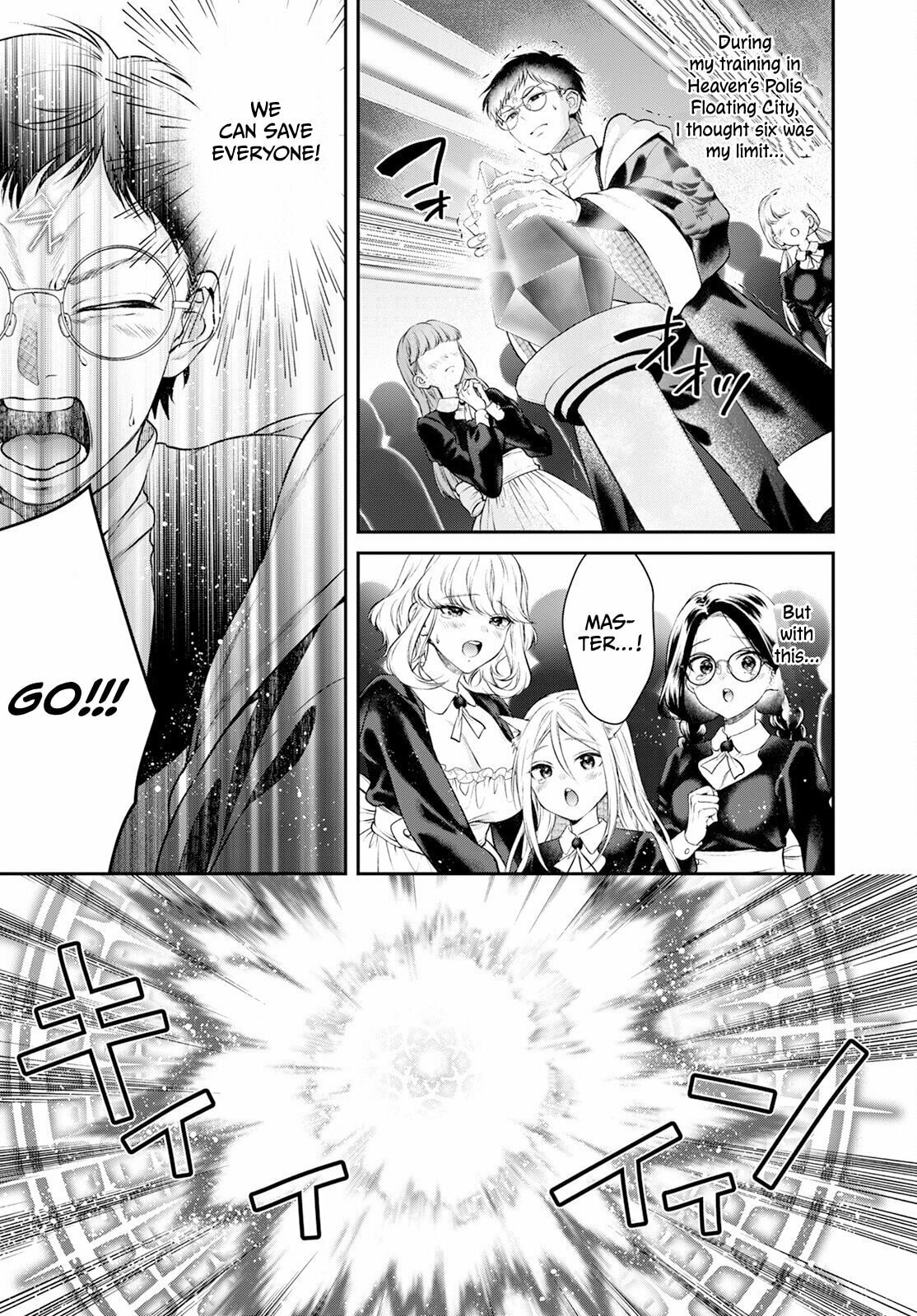 Beyond The Limits!! page 3