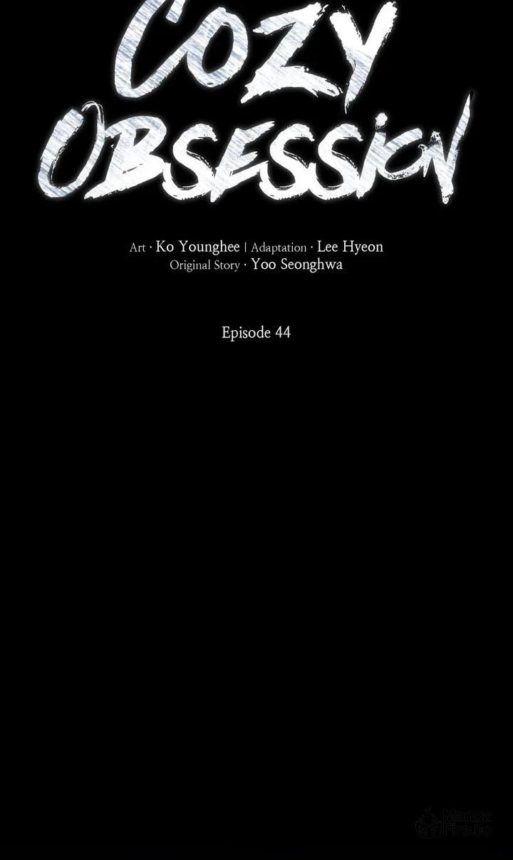 Cozy Obsession – Chapter 44 page 14
