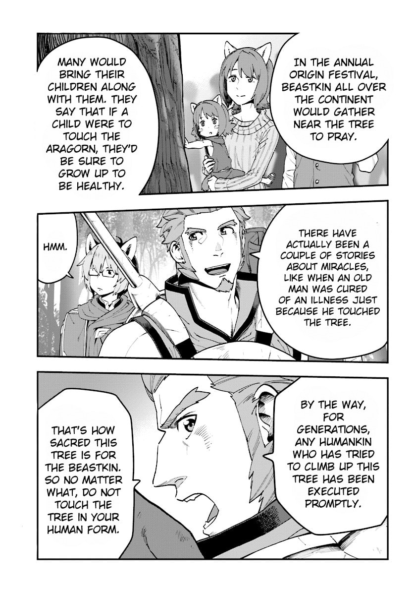The Awakening of a Trick Art, Part 3 page 16