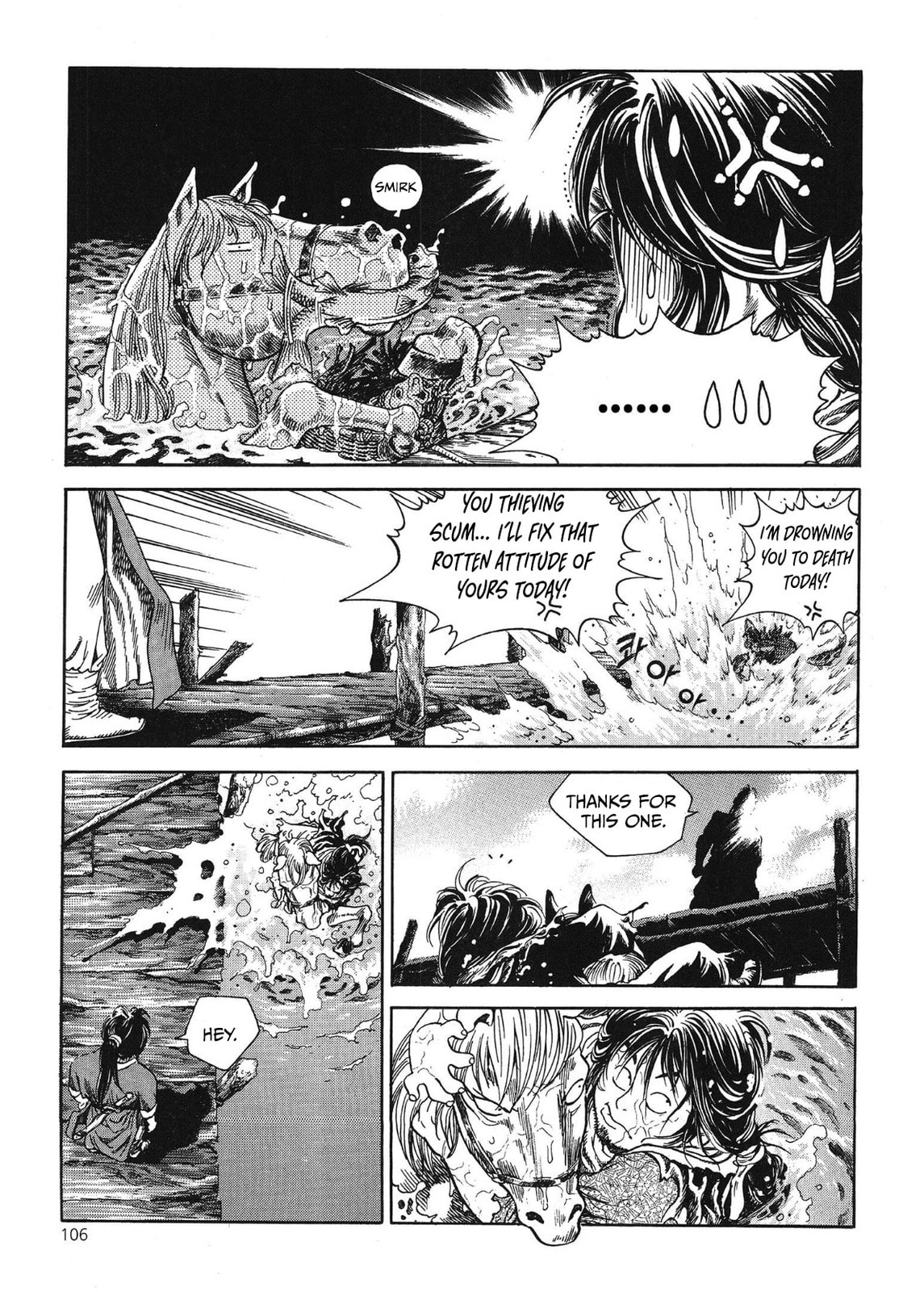 Yongbi the Invincible – A Side Story – Chapter 45 page 12