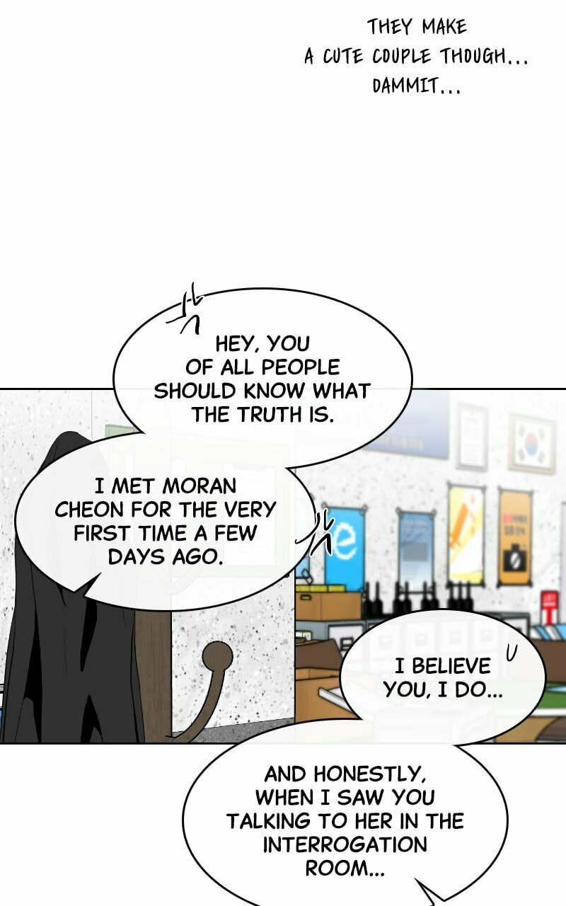 Extroversion of an Immortal – Chapter 10 page 12