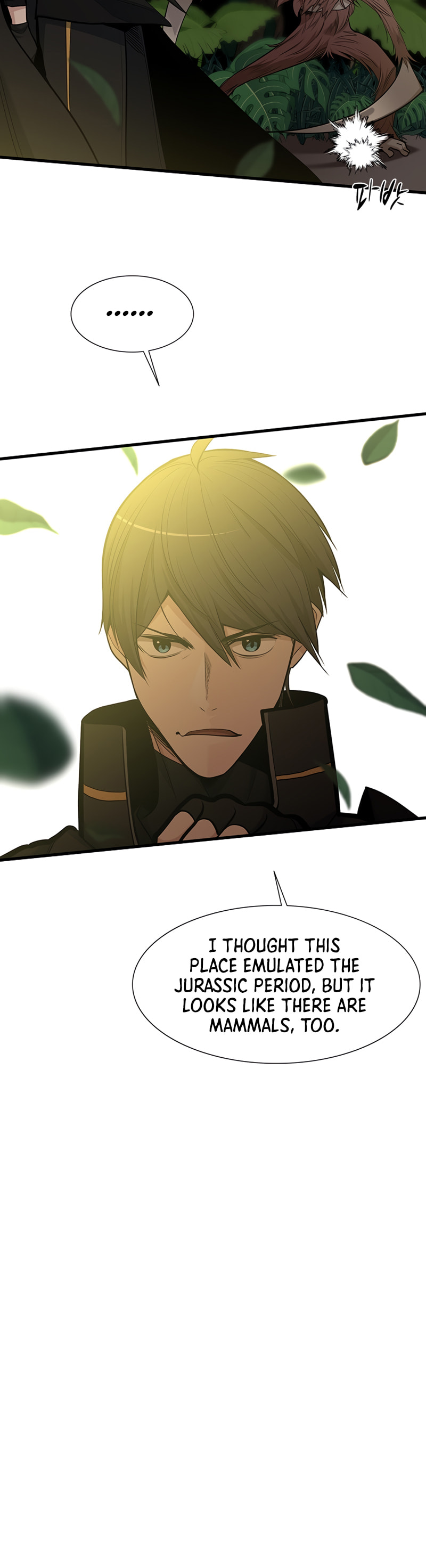 The Tutorial Is Too Tough! – Chapter 53 page 43