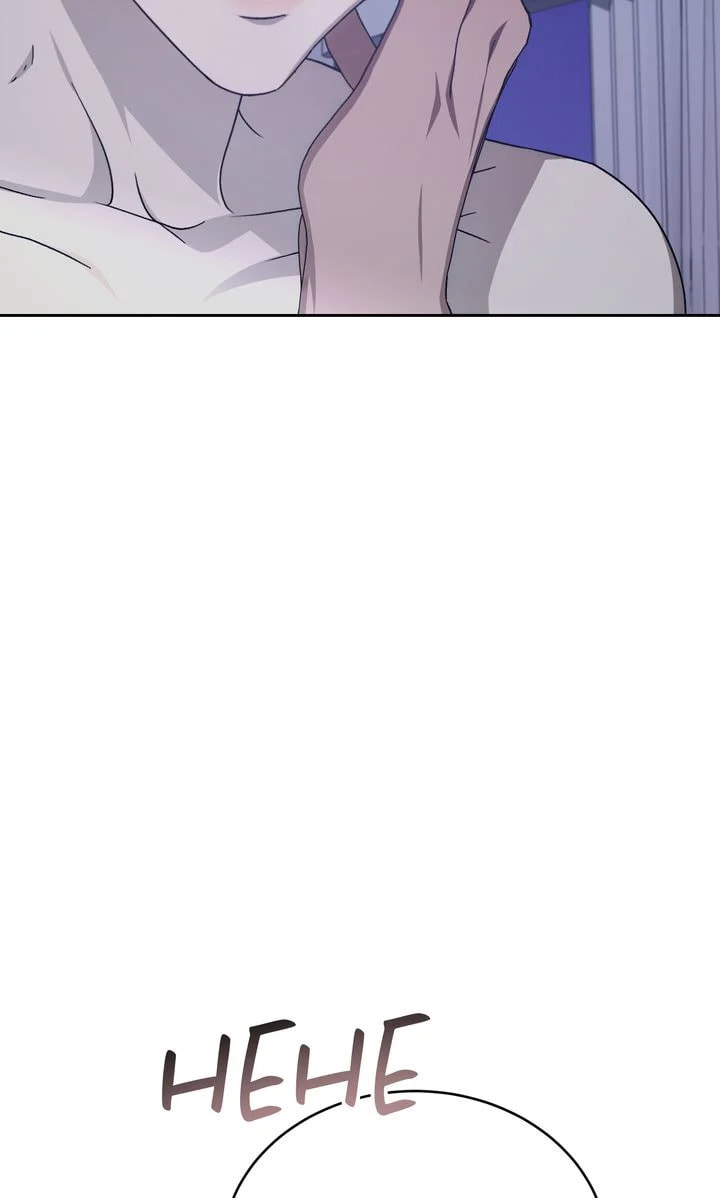Cozy Obsession – Chapter 50 page 48