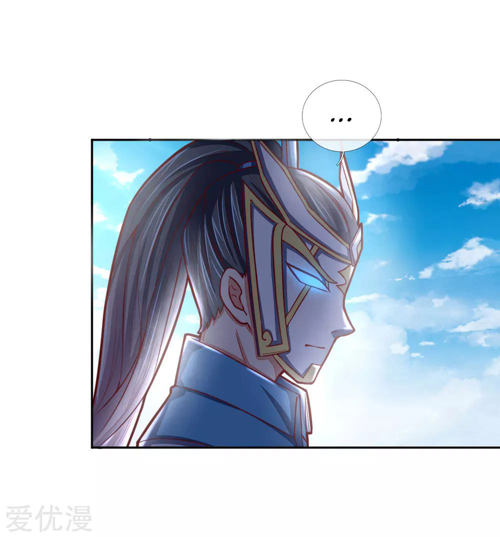 Shenwu Tianzun (Colored) – Chapter 52 page 6