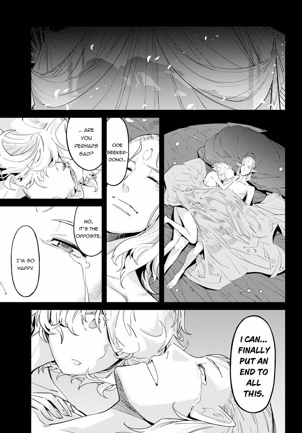 The Avici Hell page 21
