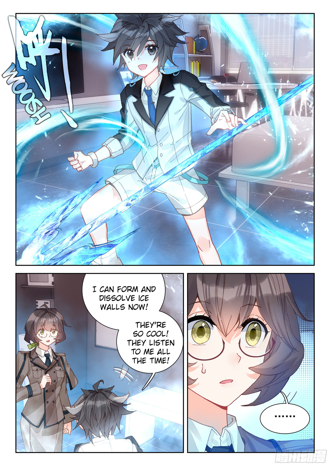 A Familiar Feeling(1) page 3