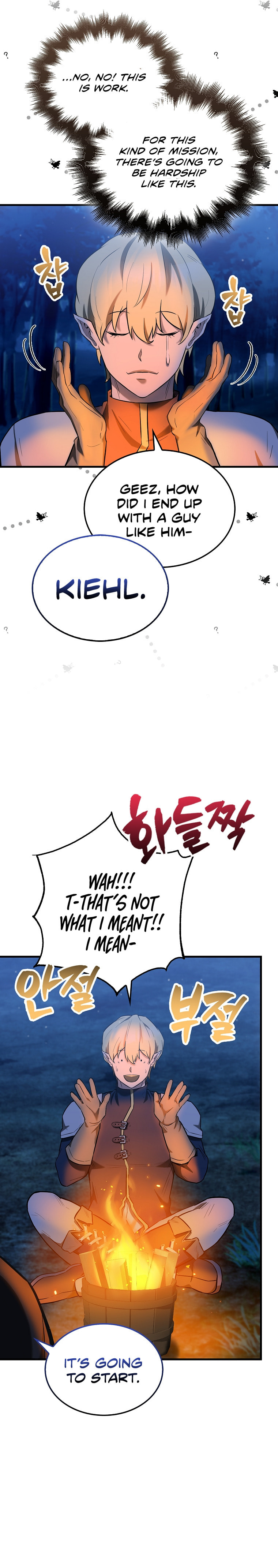 The Extra is Too Strong – Chapter 27 page 18