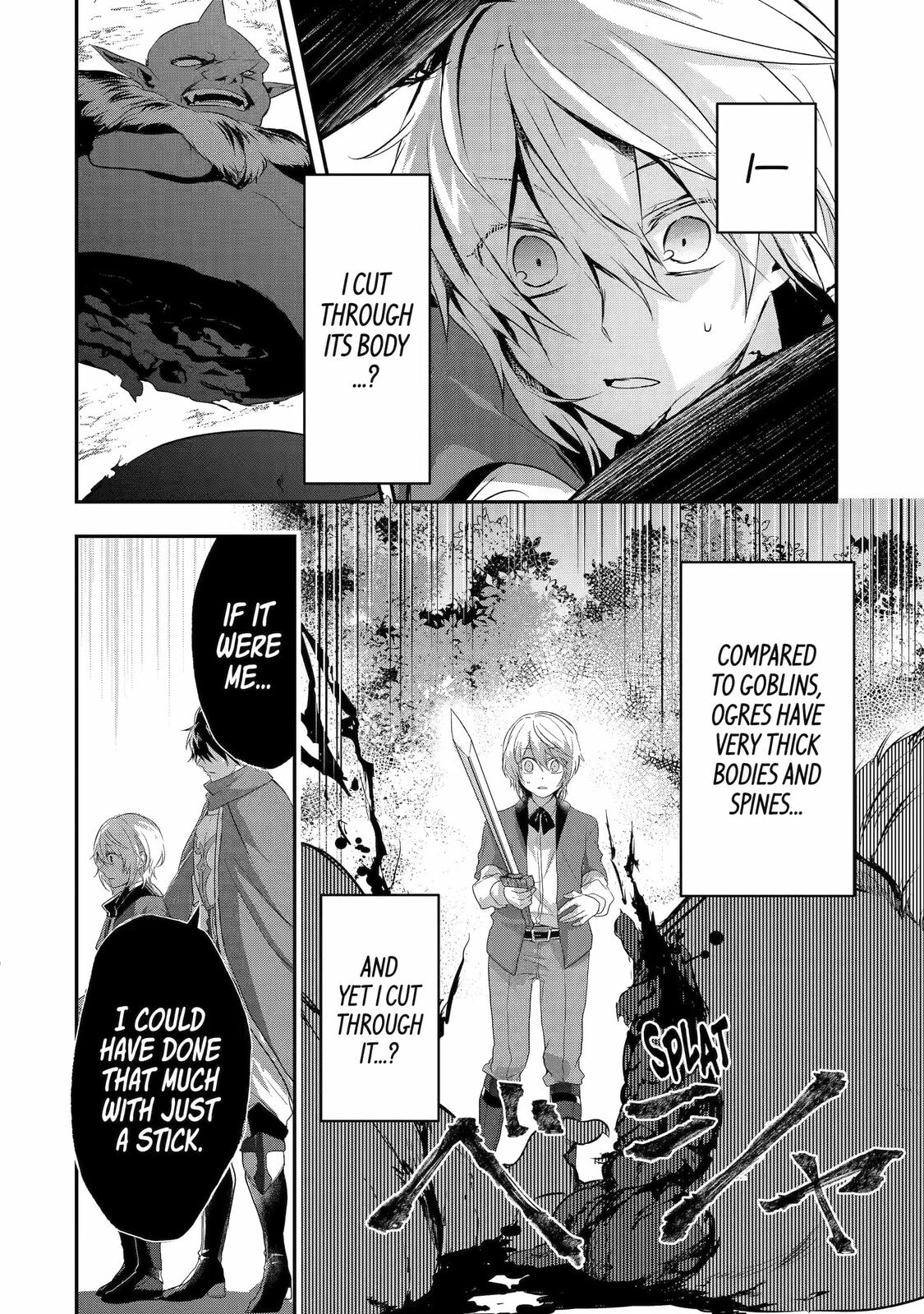 The Carefree Journey of the Reincarnated Hero – Chapter 1 page 42
