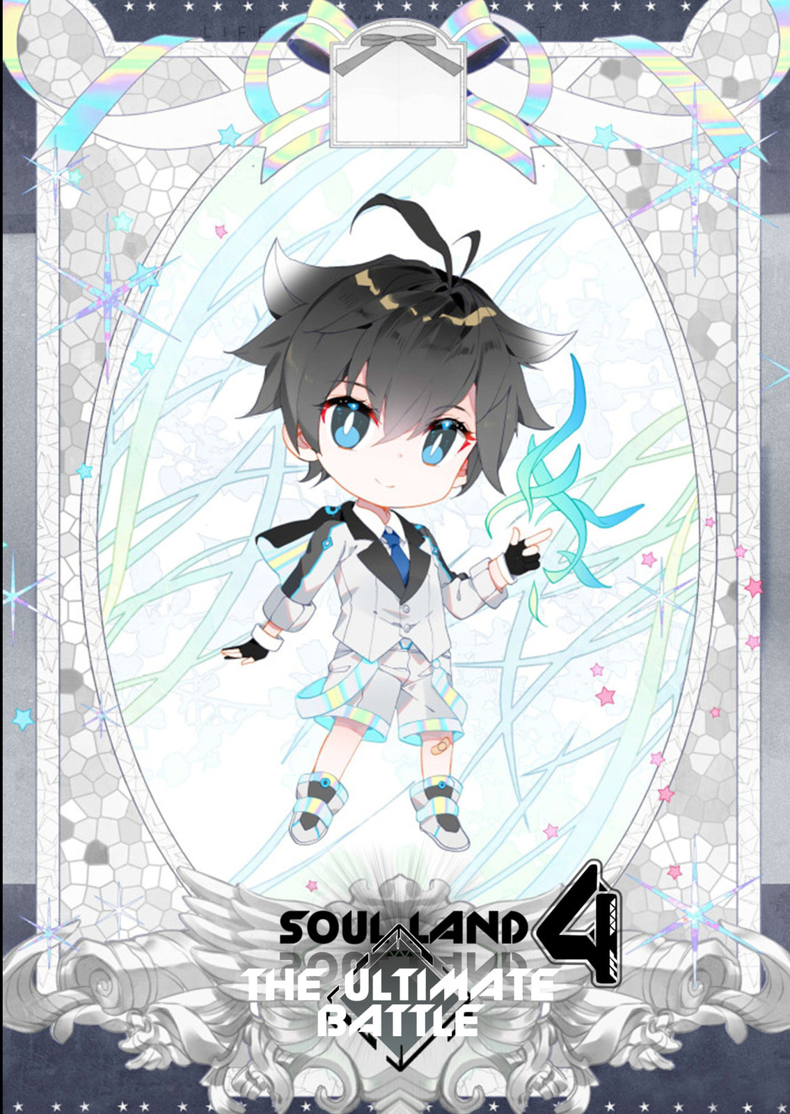 Duo Spirit Rings page 0