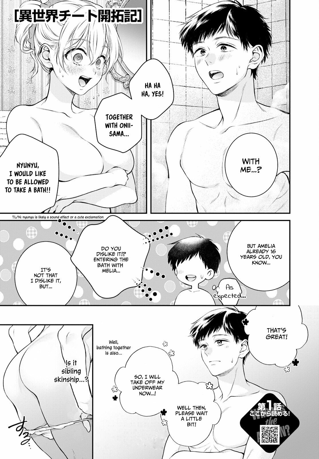 Muunyu Muunyu ♥ page 1