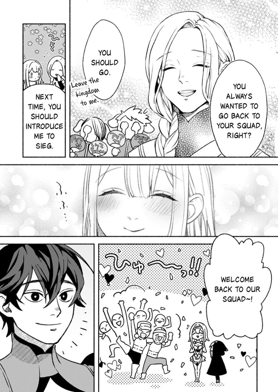 Sono Monban, Saikyou Nitsuki: Tsuihou Sareta Bougyo Ryoku 9999 no Senshi, Outo no Monban Toshite Musou Suru – Chapter 35 page 6