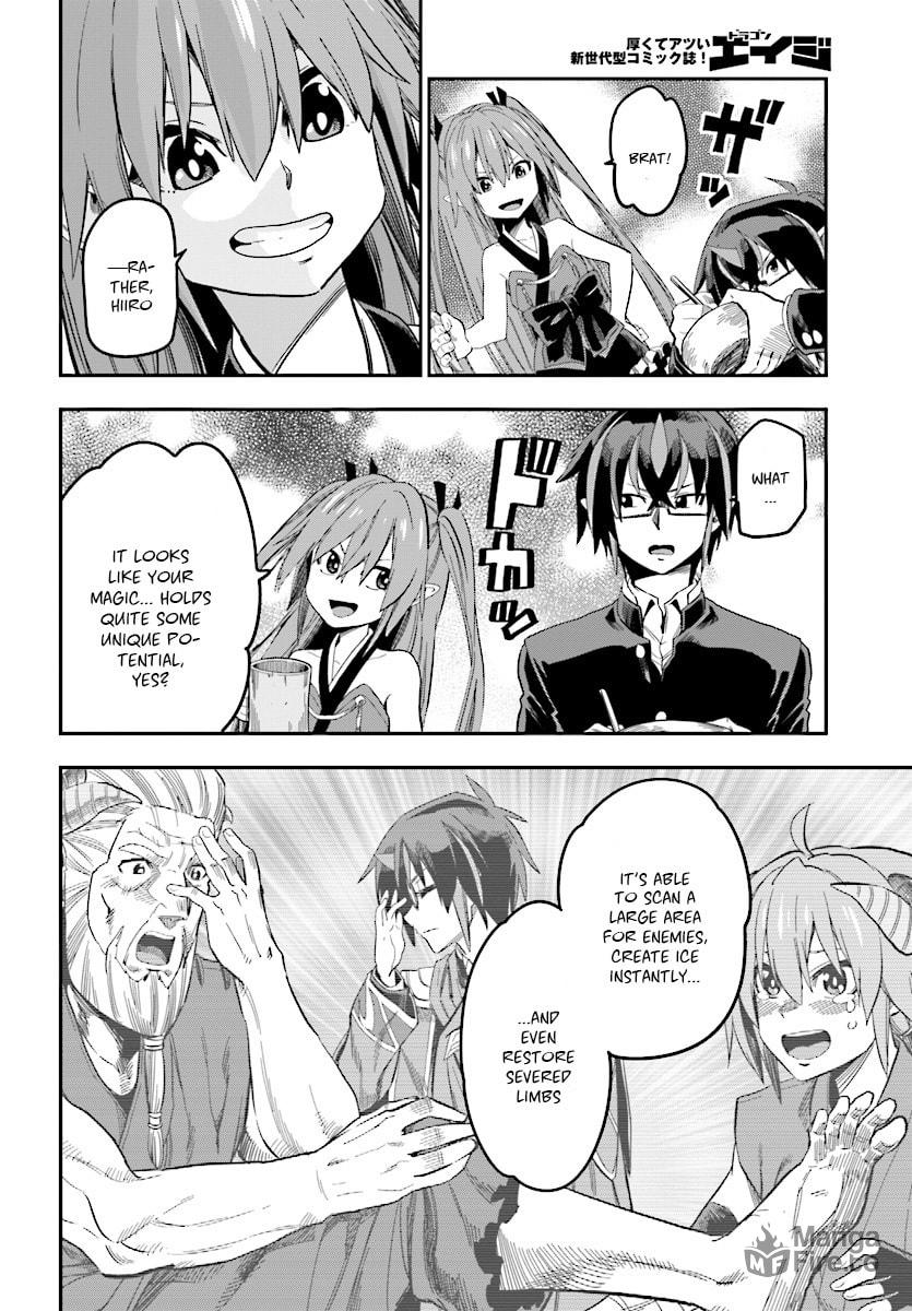 Hot Pot With the Asura page 14