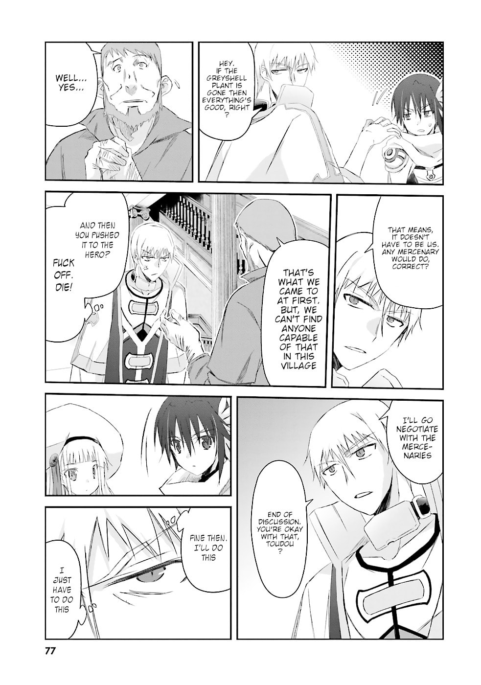 Darenidemo Dekiru Kage Kara Tasukeru Mao Tobatsu – Chapter 4 page 7