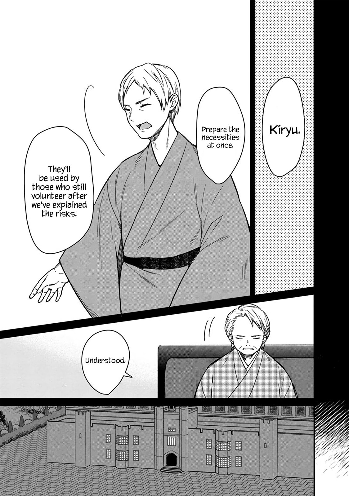 Sumeragi's Intent page 6