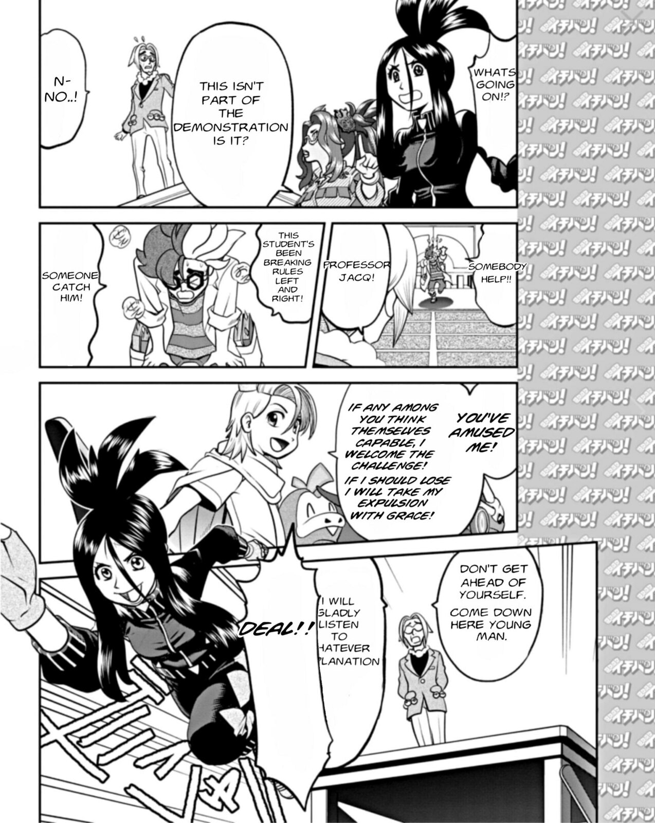 Pokémon SPECIAL Scarlet & Violet – Chapter 1 page 13
