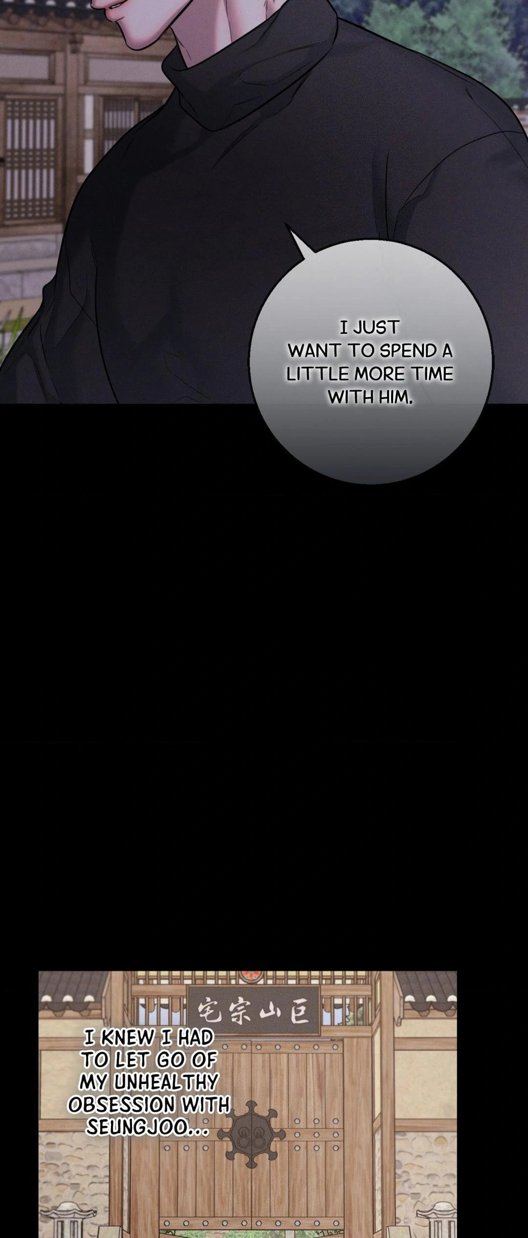 Night of the Unmarked – Chapter 35 page 31