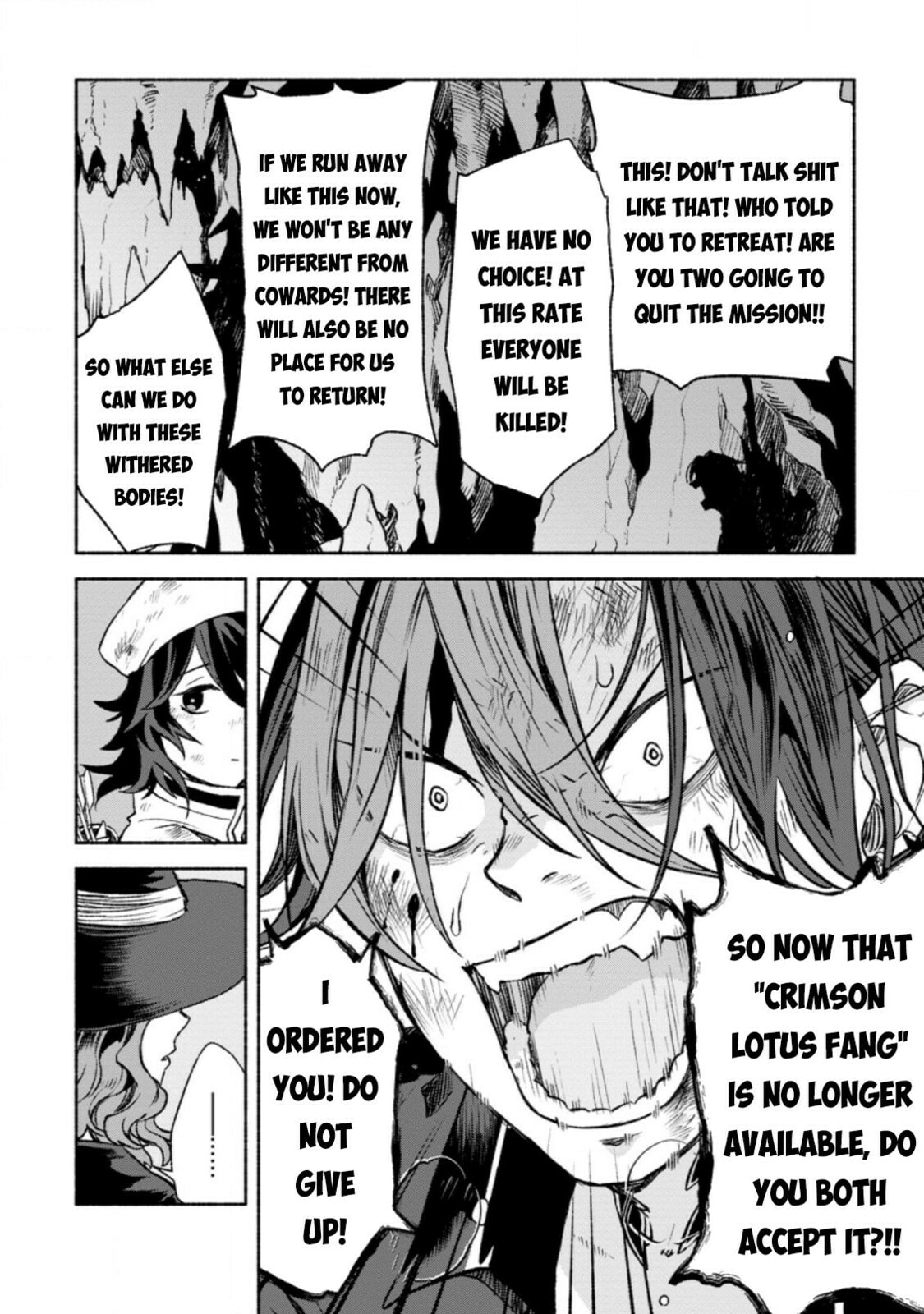 Sono Monban, Saikyou Nitsuki: Tsuihou Sareta Bougyo Ryoku 9999 no Senshi, Outo no Monban Toshite Musou Suru – Chapter 10 page 6