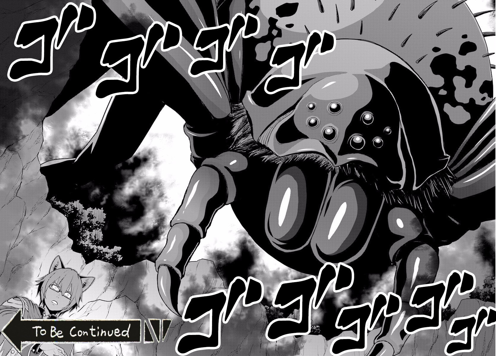 A Unique Monster, Part 1 page 33