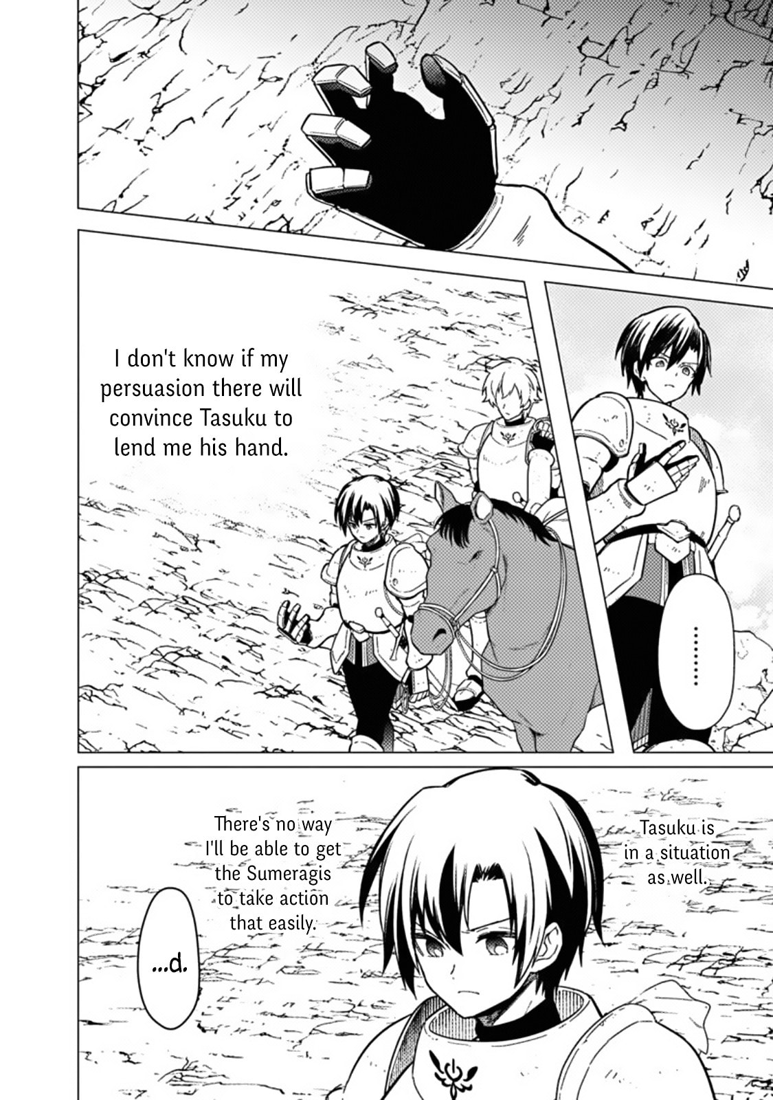 Patrol Mission page 15