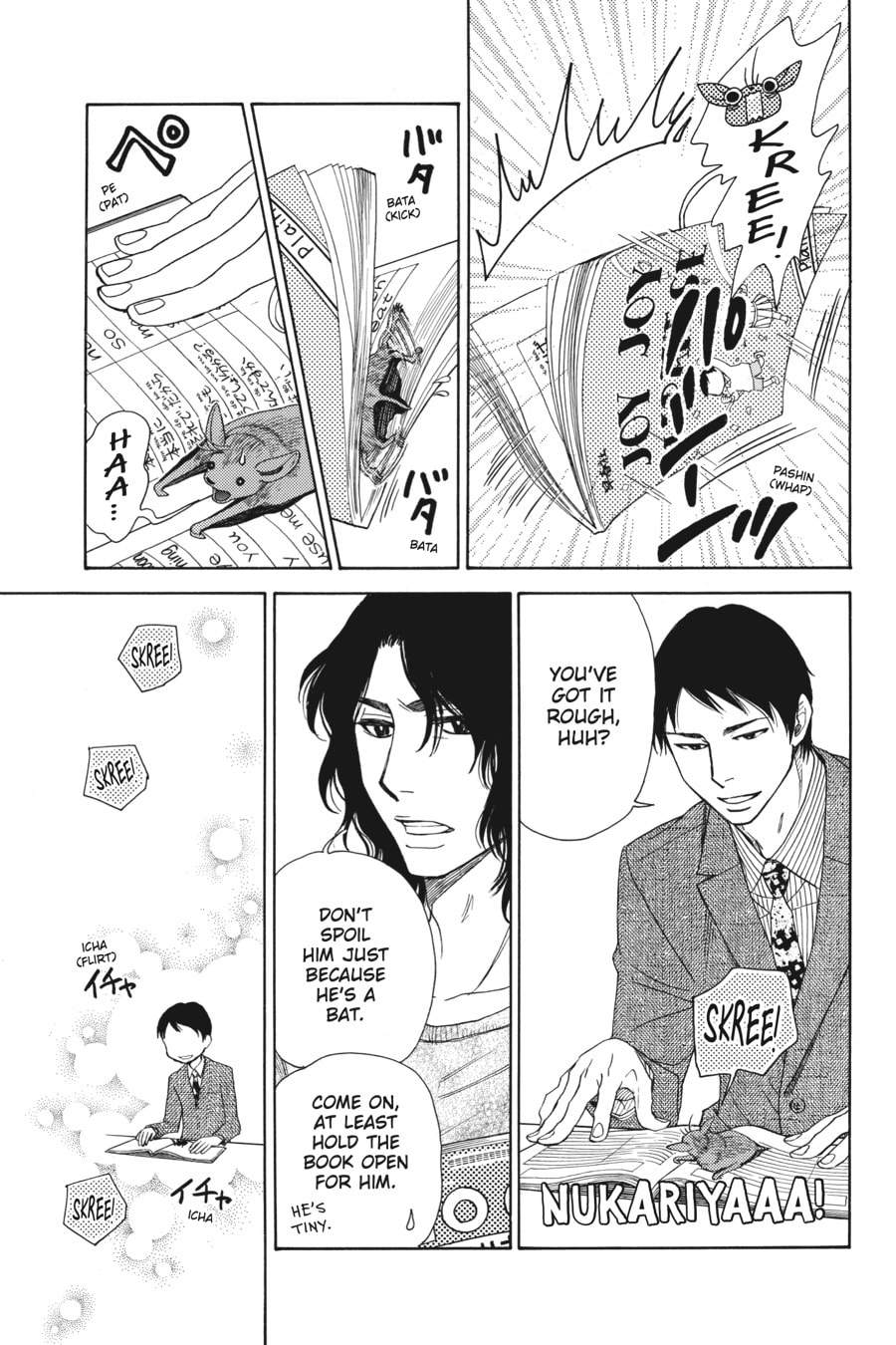 THAT DEVIL page 6