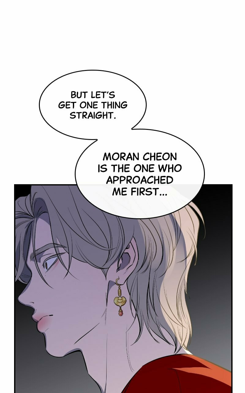 Extroversion of an Immortal – Chapter 35 page 37